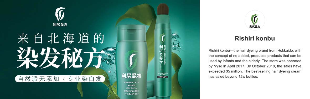 Australian pharmacy best-selling skin care brand, in June 2016, introduced by ni element Tmall international, through the implementation of brand marketing and promotion strategy, the entire network in a natural skin care agitation, as of December, flagship store sales volume has reached 4 million, and drive the SUKIN in taobao entire network sales, accelerate the advance of brand in the domestic market.