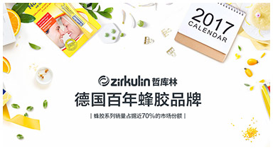 zirkulin Overseas flagship store