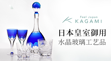KAGAMI Overseas flagship store