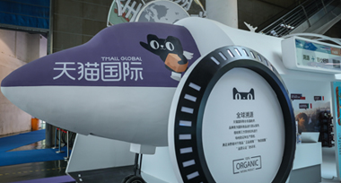 中华网：浙江妮素（NYSO）携手3大日本品牌参与首届跨境电商进口博览会